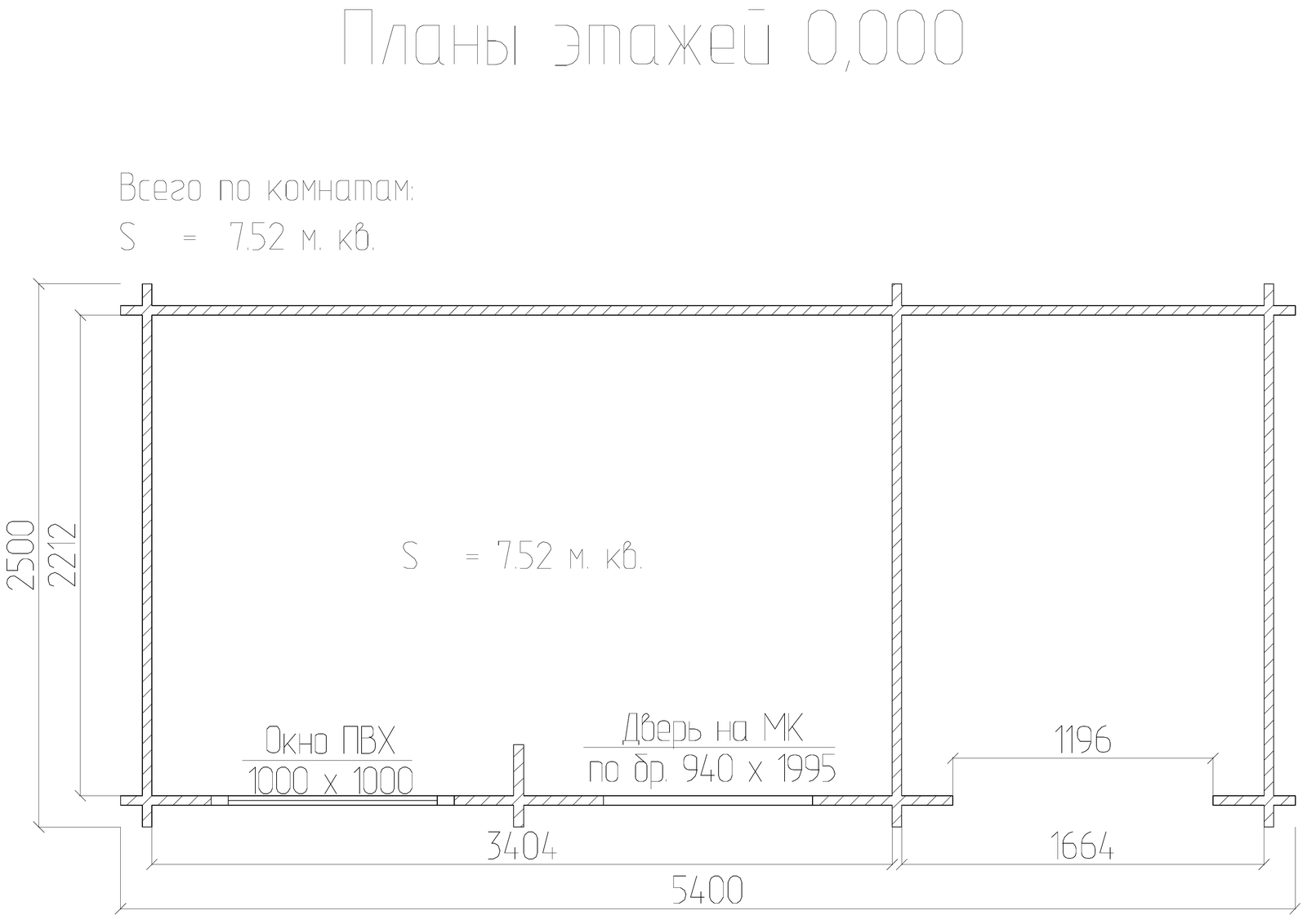 План хозблока 5.4×2.5