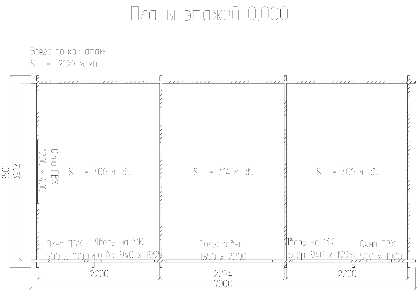 План хозблока 7×3.5