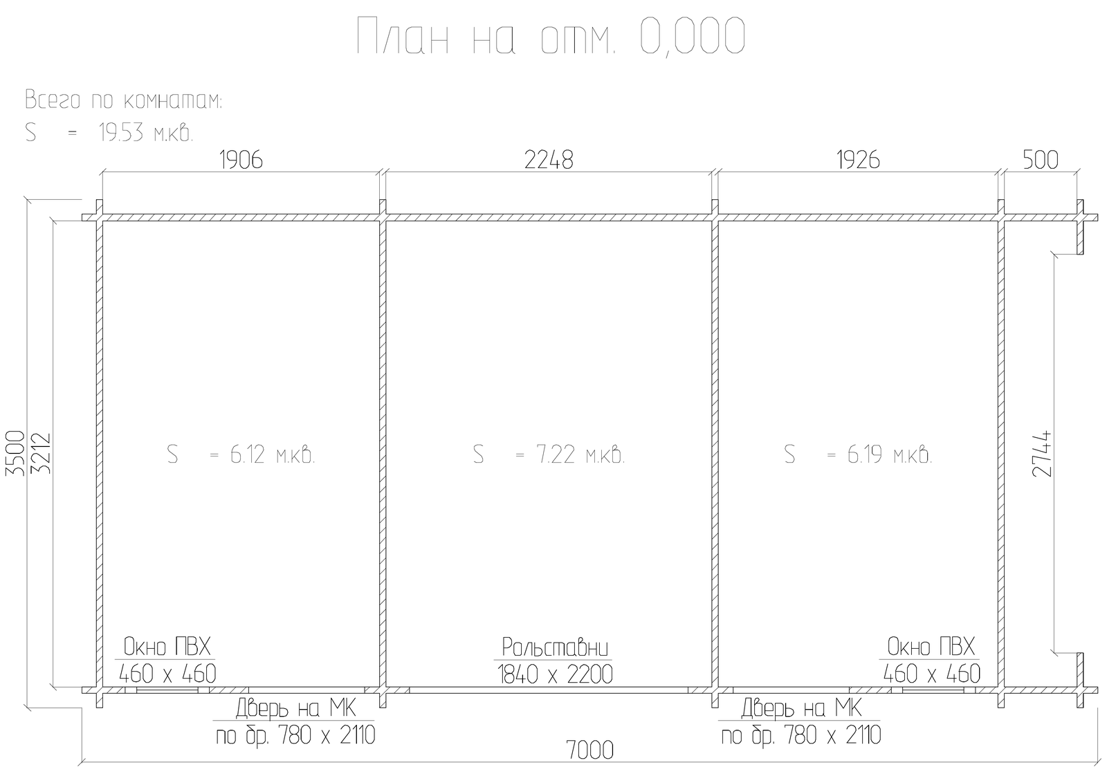 План хозблока 7×3.5