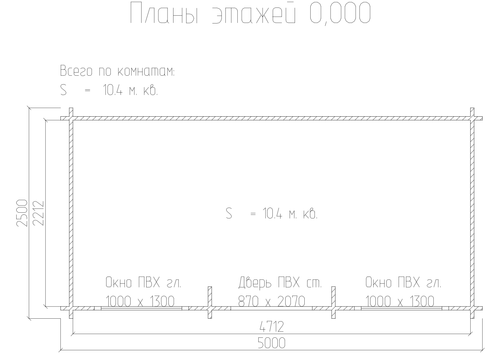 План хозблока 5×2.5