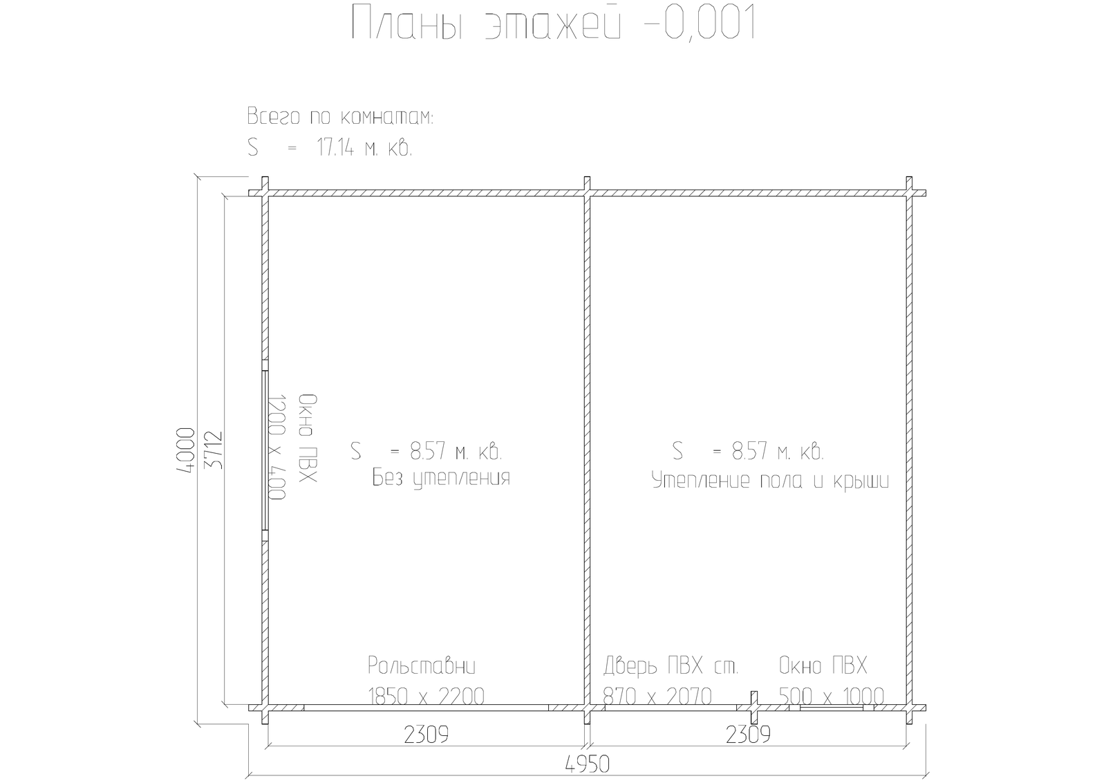 План хозблока 4.95×4