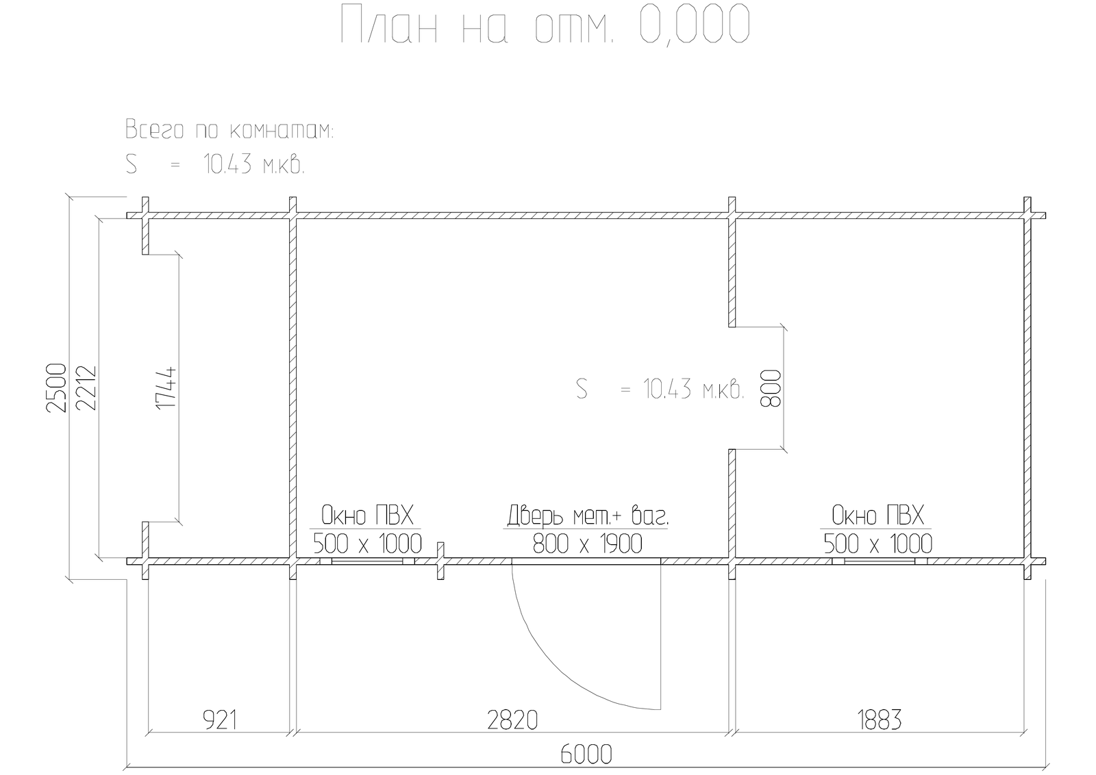 План хозблока 6×2.5